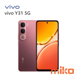 vivo Y31 5G 丹砂紅